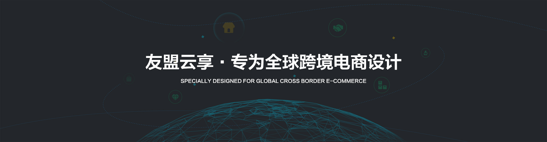 wordpress科技公司主题